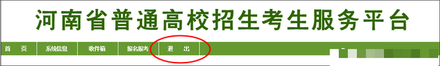 10月28日开始报名！专升本报名流程及所需材料要知道