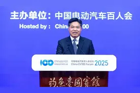 央企重组、智驾革命、全固态电池.，雷军、王传福、李想、何小鹏都在这个会上说了什么图片