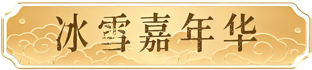 少华山·今生体验——山水之间的逍遥游