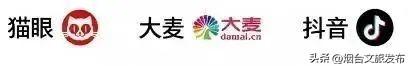 【乐游烟台】重磅官宣！下个月，烟台演唱会+1