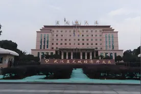 黄陂盘龙城，据说要调整城市管理模式，增加一个公司来建设和运营图片