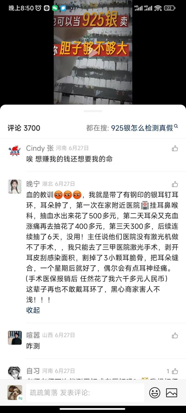 造假率超75%！致癌物超标1179倍，有人天天都在用，千万要注意了