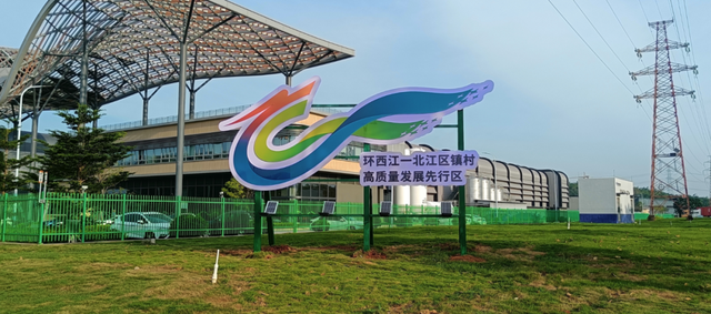 官宣，环两江先行区LOGO正式发布！