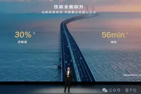 纯血鸿蒙被海外热议：速度惊人，能力强悍，“求海外版”！图片