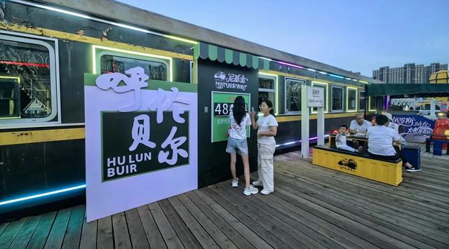 【跟着音乐节 打卡海拉尔】快收藏这些宝藏出片机位！