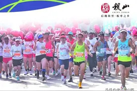 2024稷山马拉松赛定档5月19日！4月6日10:00开启报名！图片