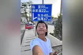 26岁小伙徒步从海南走到甘肃老家图片