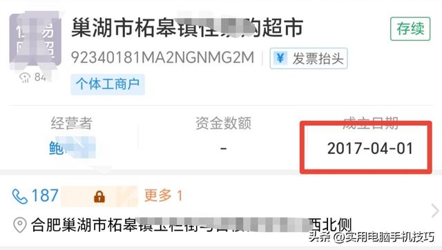 老人脱衣自证后续：超市被扒、道歉并赔偿！原因曝出	，网友不买账