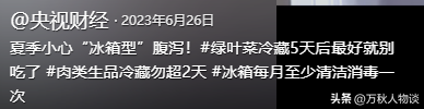 央视曝光！你以为没坏实际早已“细菌爆表”的5种食物，赶紧扔了