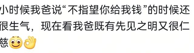 怎么用一句话形容今年工作难？我妈说已经供不起我上班了让我回家