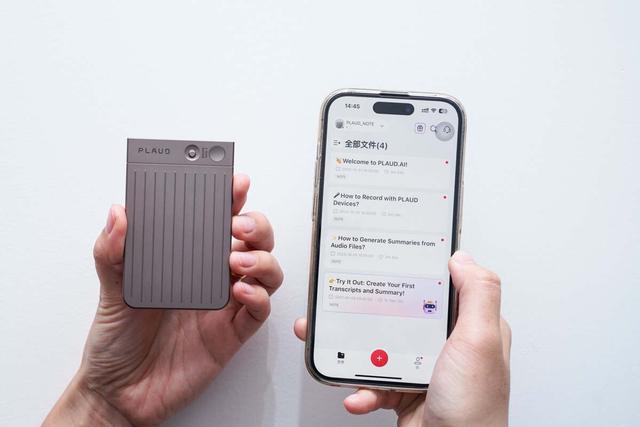 评测｜PLAUD NOTE AI录音笔 小产品，大颠覆