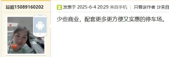 情侣路，凭什么成为大湾区顶流？