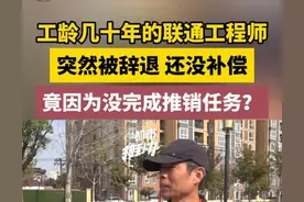 别只看电信诈骗了，最新联通诈骗黑幕图片