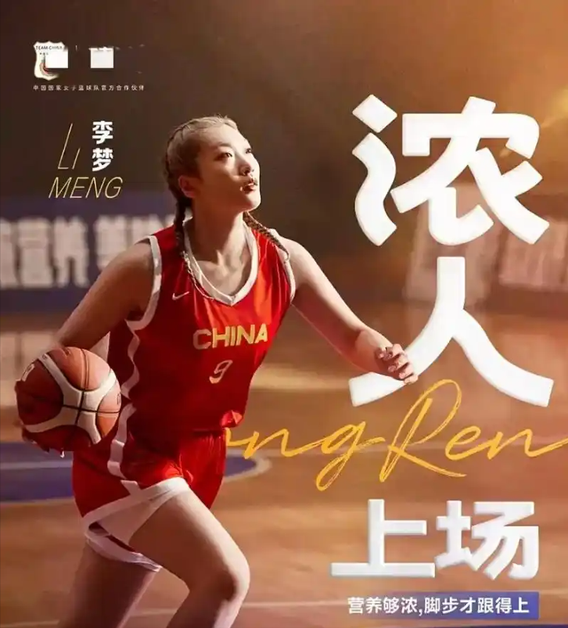 细数李梦的“五宗罪”：她的五个“不懂事”，撕开了体育圈的伪善