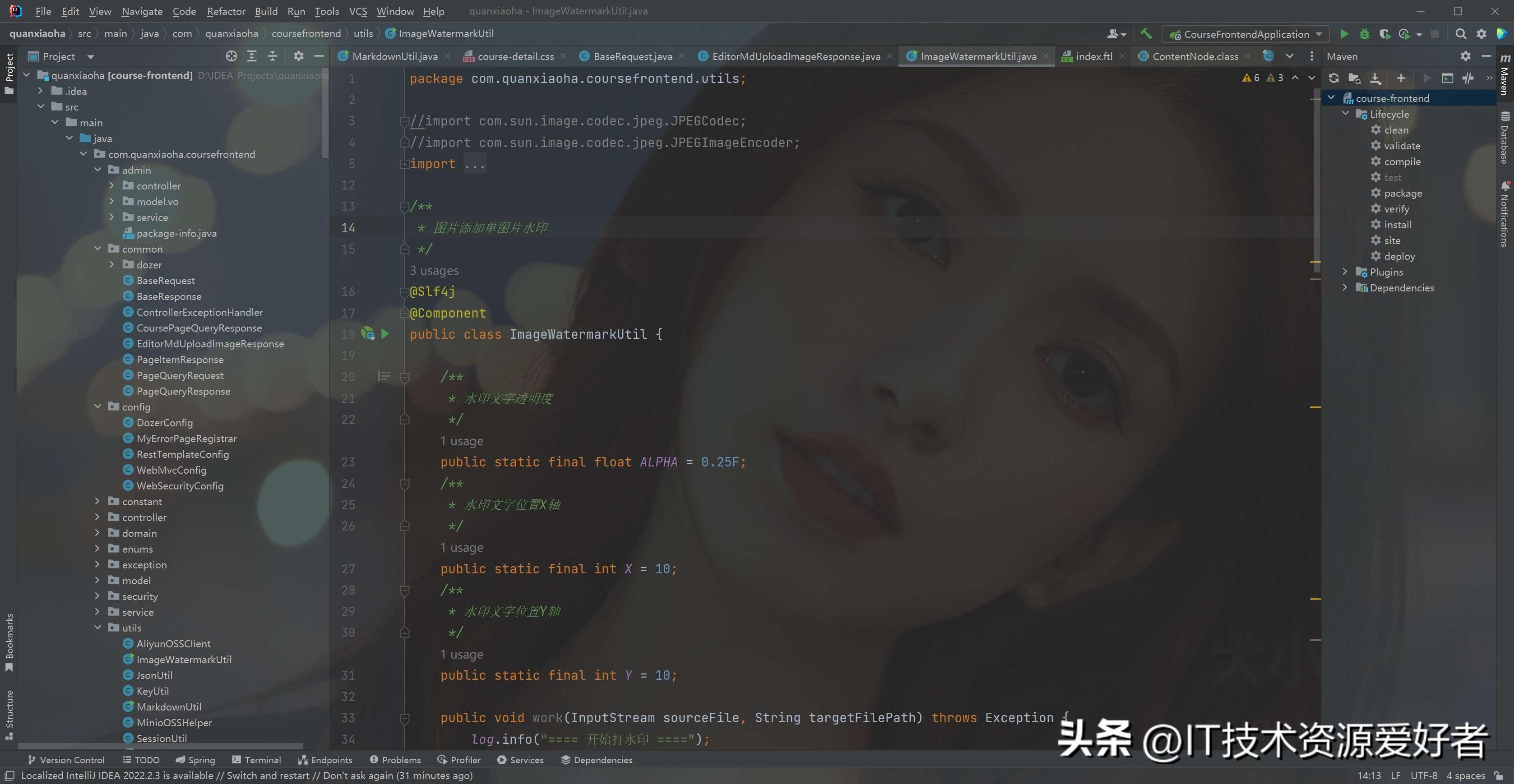 【推荐】IntelliJ IDEA 使用系列教程(8)-IDEA 设置主题、背景插图15 【推荐】IntelliJ IDEA 使用系列教程(8)-IDEA 设置主题、背景