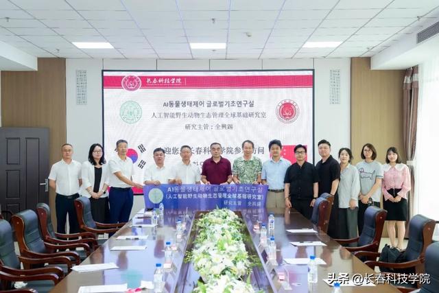 韩国建国大学（忠州校区）代表团访问我校 深化两校科研合作与交流