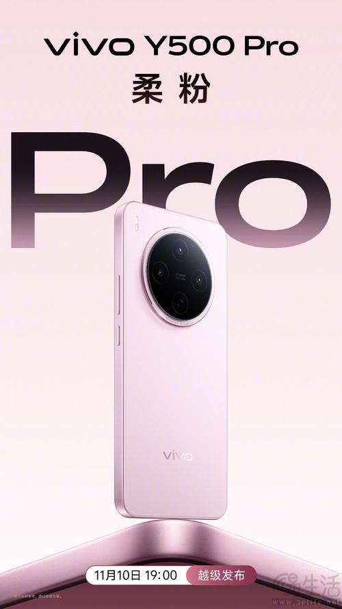 vivo Y500 Pro更多信息揭晓，并已开启预约
