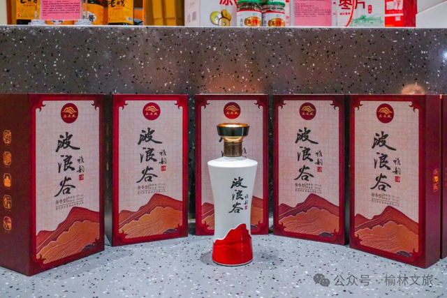 重磅发布！2025榆林市（第四届）旅游商品大赛获奖名单惊艳亮相！
