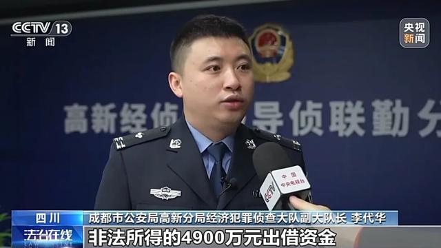 四川成都一女子借款13万却要还近1300万，名下近千万房产被迫抵押！成都警方披露