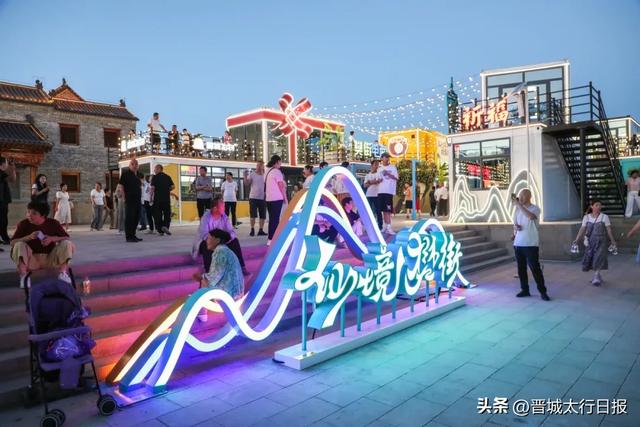 来晋城 过夏天丨一起去樊山天街凉快一下！