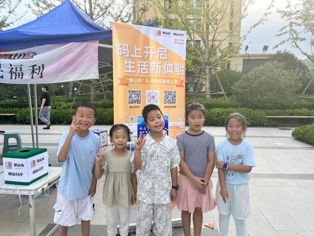 夏日盛宴落幕，“爱山东”温情永驻——数字强省宣传月里的崂山记忆