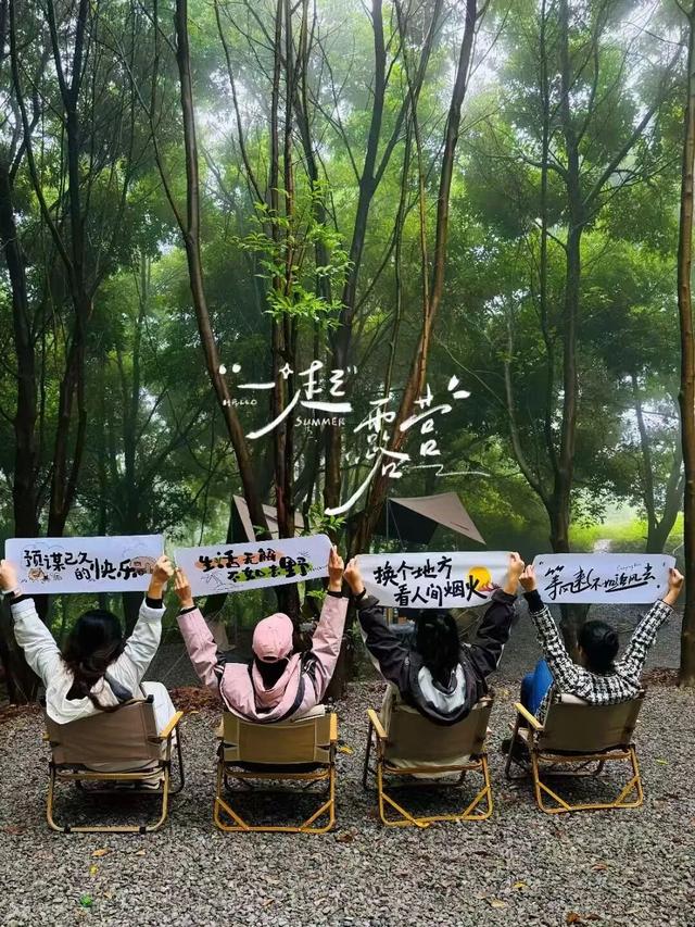 首个秋假怎么耍？这份眉山天府新区遛娃指南请收好~