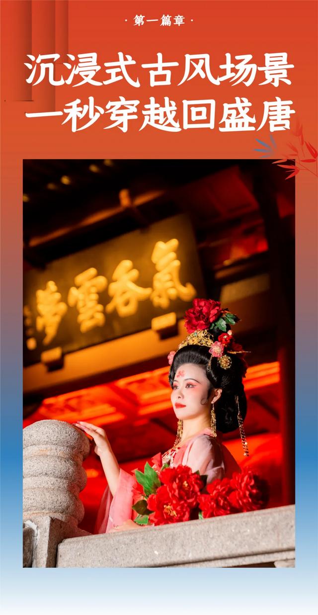 寻知音，集银票！全球汉服出行日，“夜上黄鹤楼”等你来！