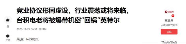 75岁芯片大佬潜逃美国！带核心技术机密，中国半导体经济警报拉响