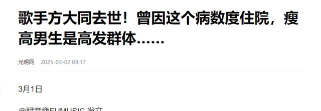原来这7位歌星已经去世，难怪再也见不到他们唱歌了