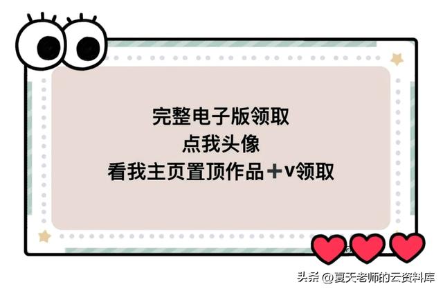 二年级语文下册加偏旁组新字并组词，低年级字词是基础，需多练习