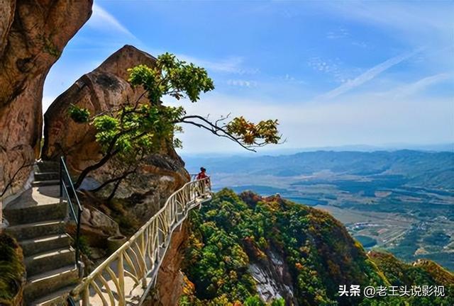 辽宁四大名山，名字都是怎么来的