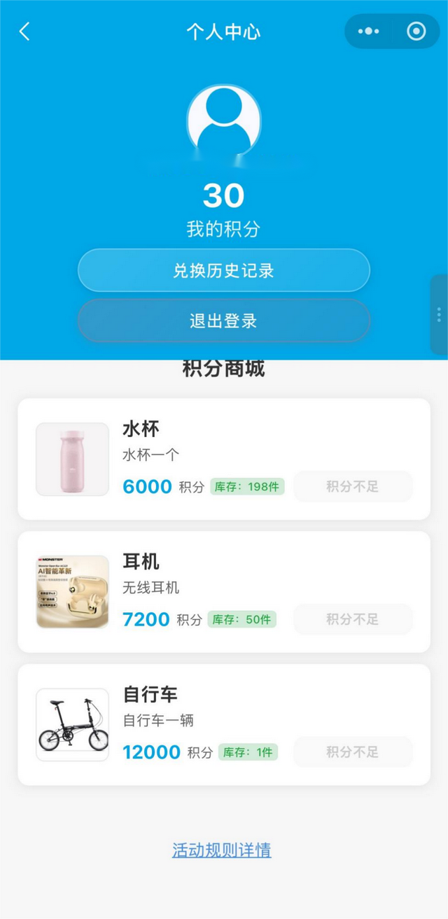 上“湾里趣玩”，云游大湾区还可攒积分抽好礼！