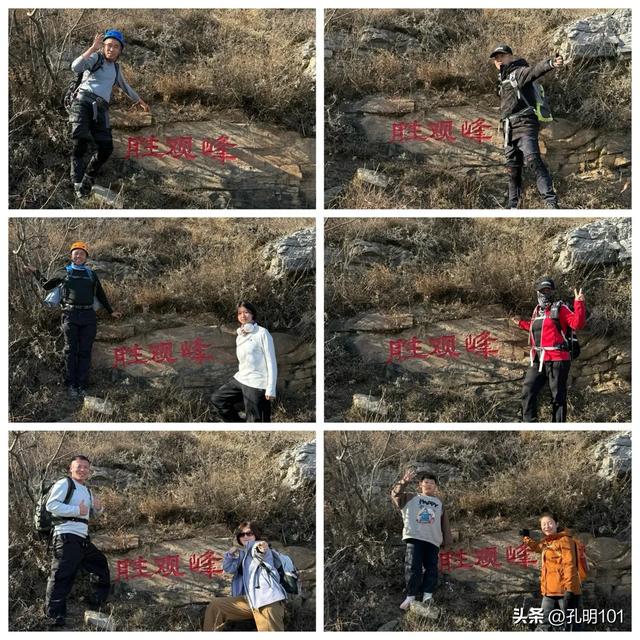 “向野而生，向阳而行”～嵩山野驴背〈都市穿行〉游记