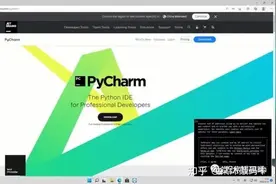 2023最新版PyCharm安装详细教程！一键安装，永久使用图片