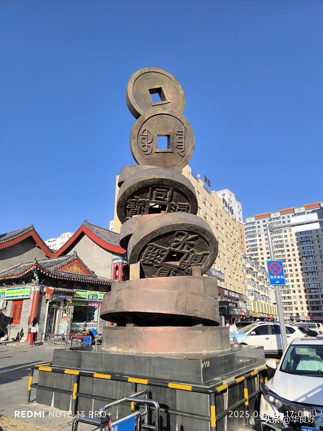 海拉尔一瞥——寻北之旅（二）
