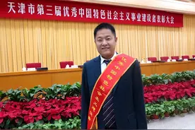 天津十大富豪是谁？仅1位本地人，吉林浙江2人，河北女富豪最传奇图片