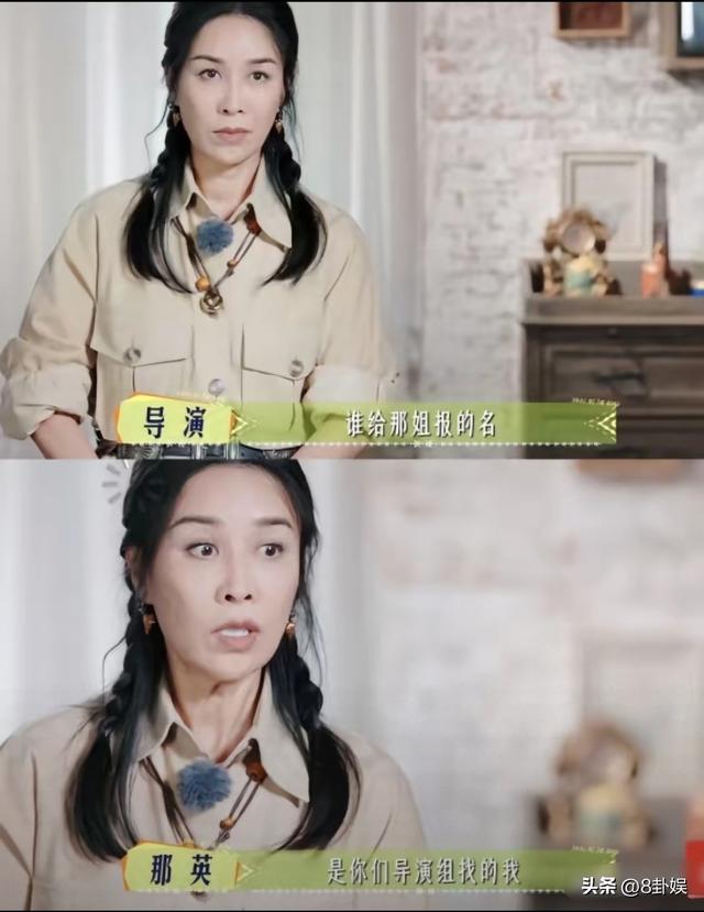 出轨风波真相大白仅2个月	，那英近况曝出，马伊琍一个字都没说错