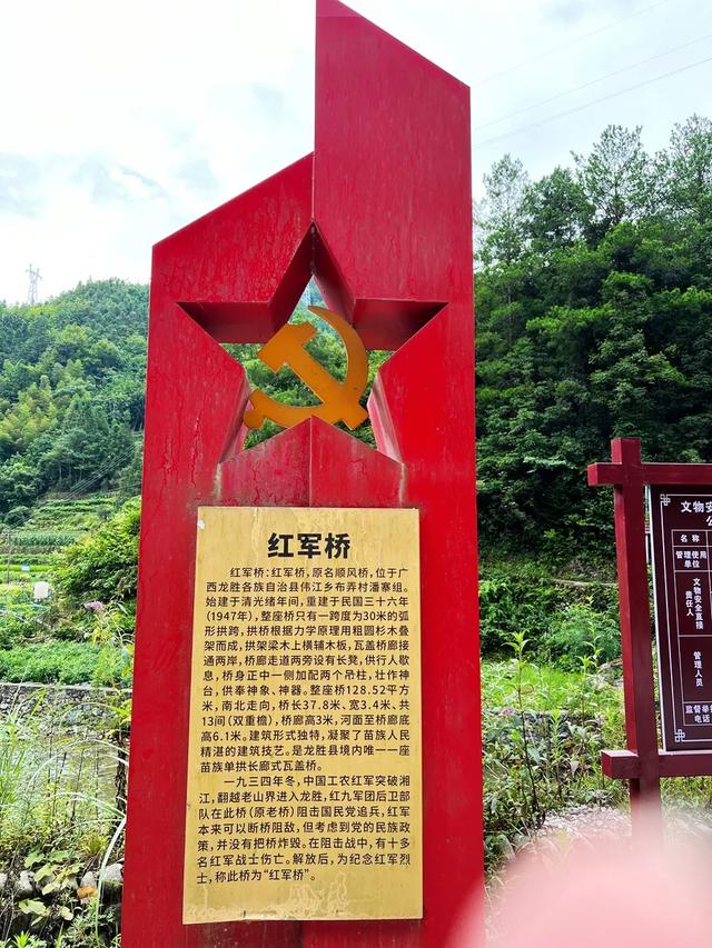 桂林：龙胜小南山高山风光风情摄影观光之旅！