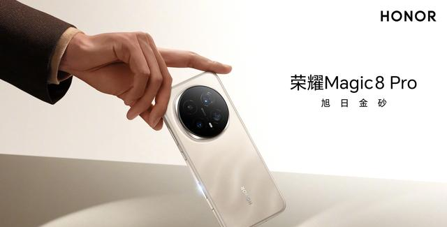 荣耀罗巍称不是很看好独立做红枫、丹霞之类的，觉得必要性不大