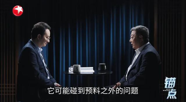 锚点：通用≠万能，AGI的“通用”究竟指什么？ | 袁岚峰