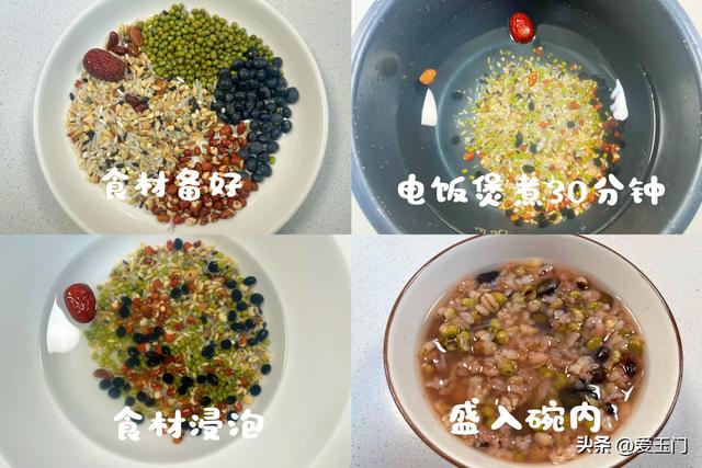 秋天，三个豆子一起煮，湿气没了，脾胃好了，一觉睡到自然醒！
