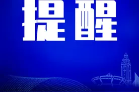 重庆发补贴啦！每人800元！这些人请抓紧办理图片