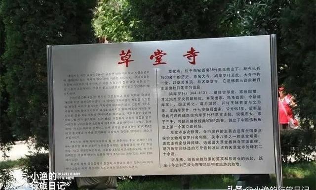 超越千年的宁静：草堂寺的秘密与开放机会