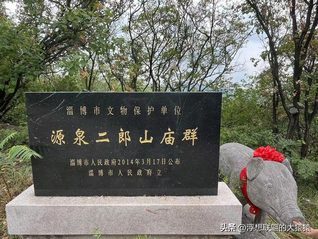 博山源泉镇的二郎山古庙群，我只钻进去个大脑袋