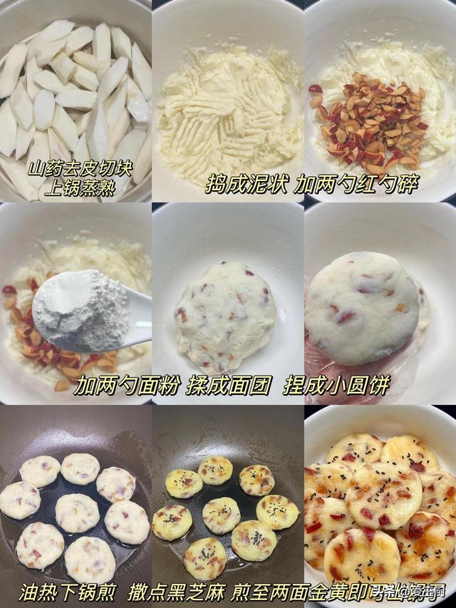 老话说：“白露食3白，老人变小孩”，9月7号白露，“3白”指啥？