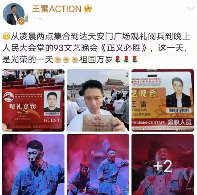 阅兵结束仅4天，让人担心的事还是发生了，王雷无辜，唐国强最冤