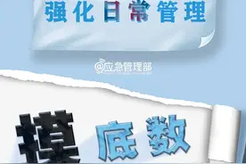 3死1失踪！电站员工违章清淤被冲入河中，详情公布图片