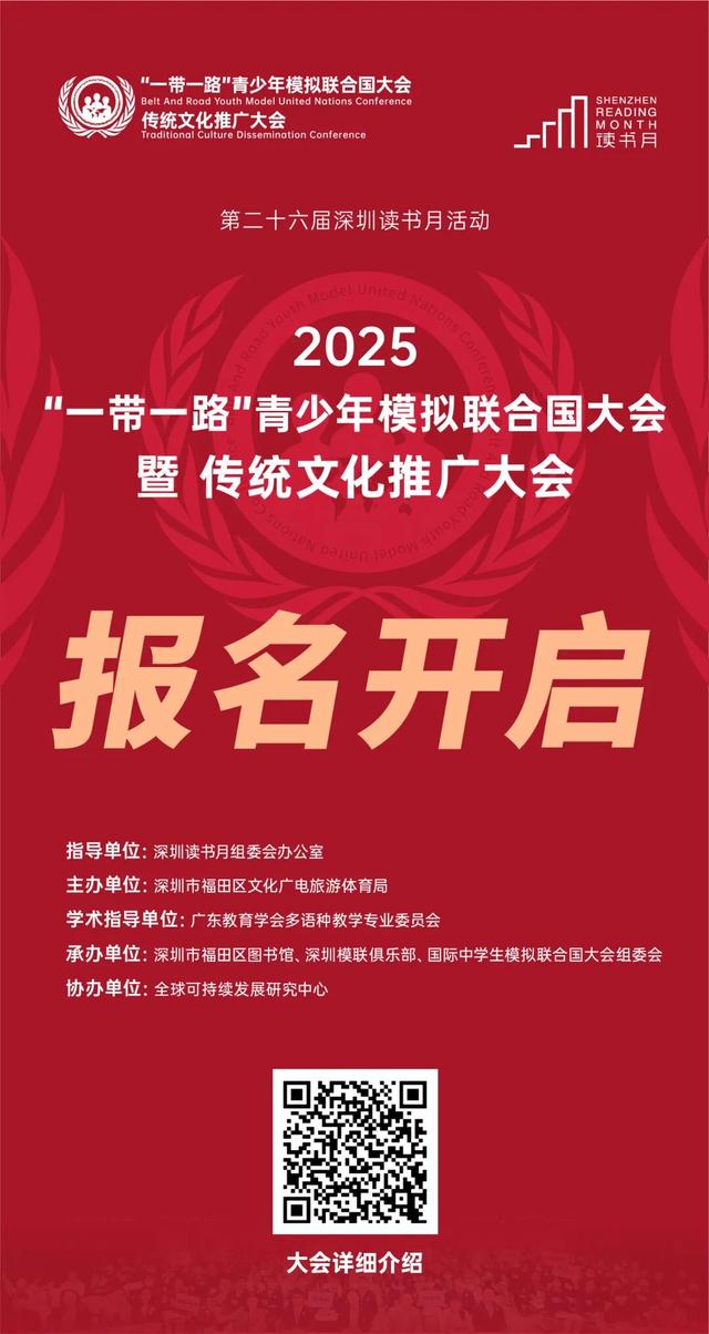 “逛到不想走！”福田这里又排起长队！网友：等等我，明天就去！