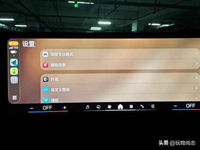 IOS26公测版beta2使用体验