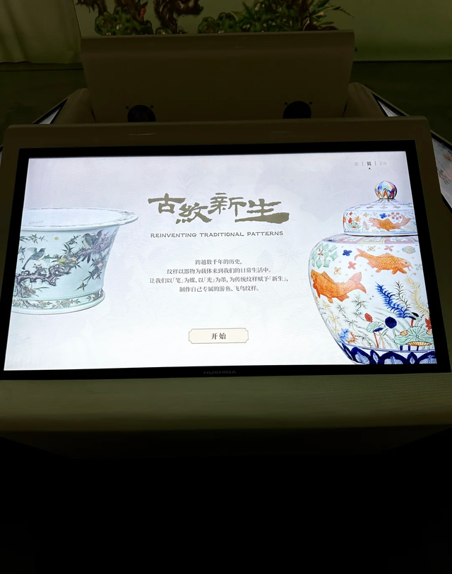 上海外滩一展览突然火了！不用去北京	，沉浸式走进故宫光影世界